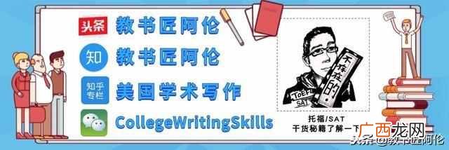 example的中文意思是什么 example什么意思