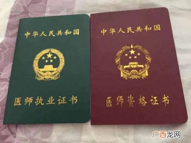 上岗证的类型有哪些 上岗证是什么样子的