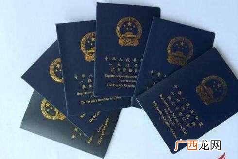 上岗证的类型有哪些 上岗证是什么样子的