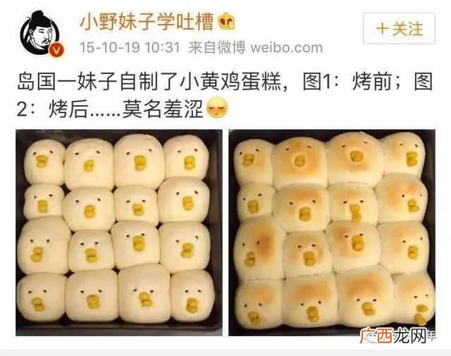 跳蛋可以跳吗 跳蛋是干什么的