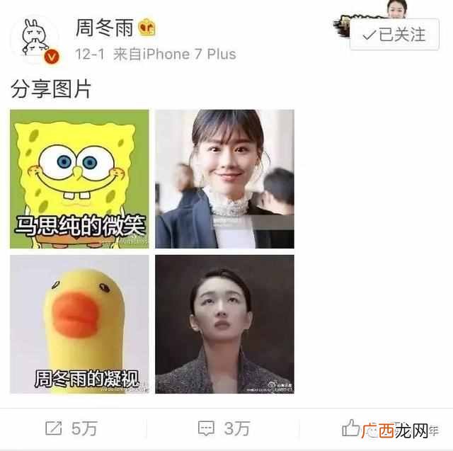 跳蛋可以跳吗 跳蛋是干什么的