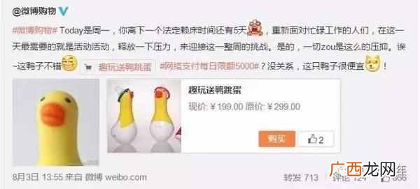 跳蛋可以跳吗 跳蛋是干什么的