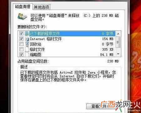 网页打开慢是什么原因（盘点网页打开慢的原因