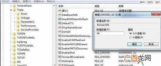 网页打开慢是什么原因（盘点网页打开慢的原因