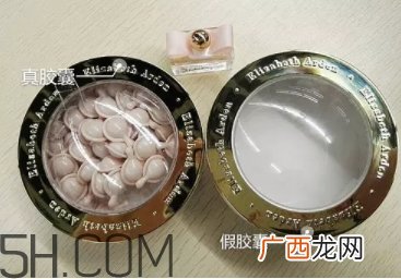 雅顿银胶真假鉴别 雅顿银胶真假对比