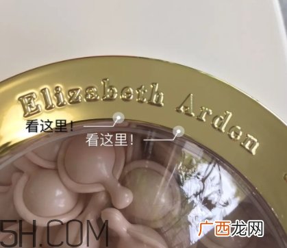 雅顿粉胶是什么？雅顿粉胶不同版本区别