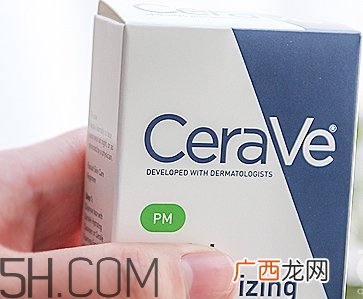c乳是什么护肤品？c乳盖子怎么打开？