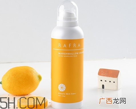 rafra洁面慕斯好用吗？rafra洁面慕斯怎么用？