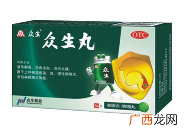 众生丸价格不足20元