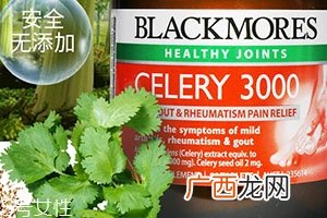 blackmores澳佳宝西芹籽怎么服用？