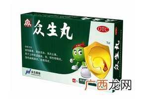 众生丸是中药吗？属于中成药