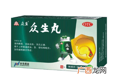 众生丸是中药吗？属于中成药