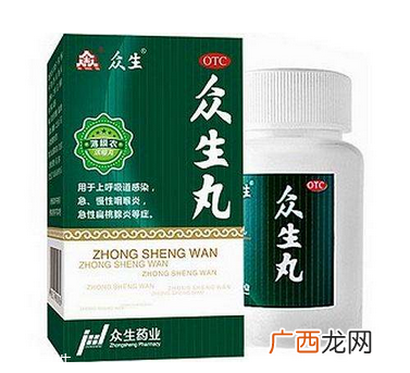 众生丸的功效与作用清热解毒就吃它