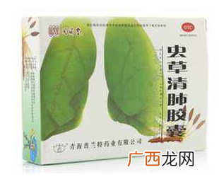 虫草清肺胶囊是假药吗？认准品牌就好