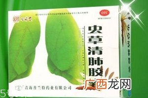 虫草清肺胶囊是假药吗？认准品牌就好