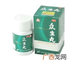 众生丸是消炎药吗？有消炎的作用