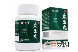 众生丸是消炎药吗？有消炎的作用