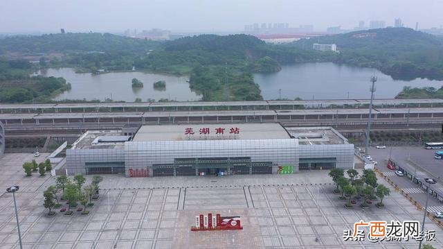 2021年芜湖划入南京,芜湖2021年至2030年规划