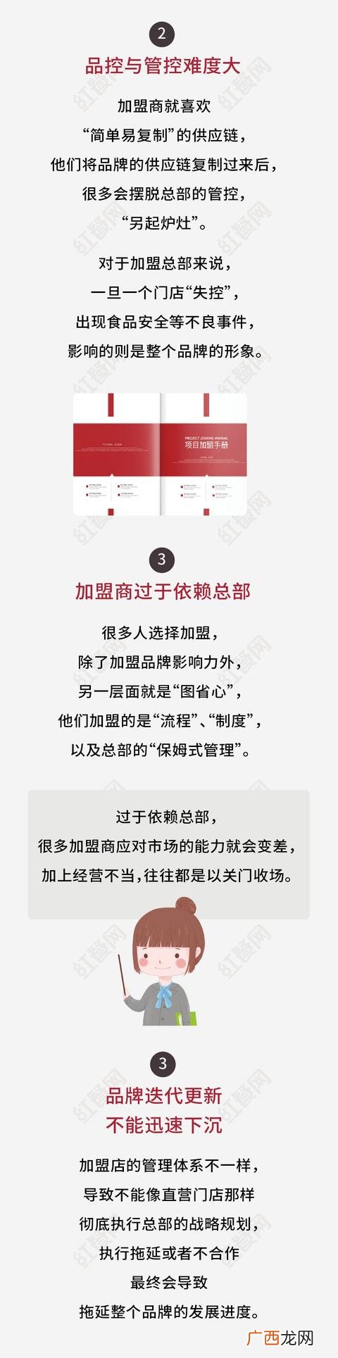 怎样开小吃店,开小吃店加盟好还是自己开好