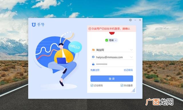 一件代发怎么操作流程 网上代销进货网站