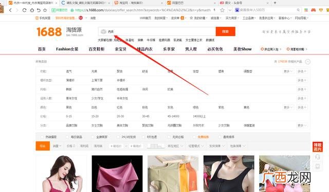 一件代发怎么操作流程 网上代销进货网站