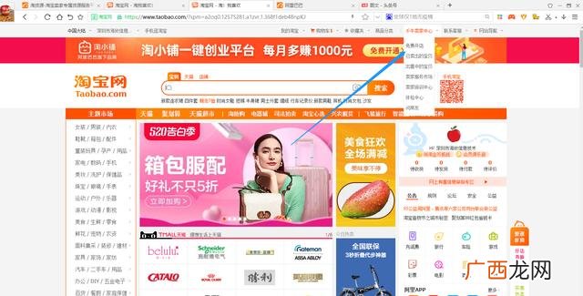 一件代发怎么操作流程 网上代销进货网站