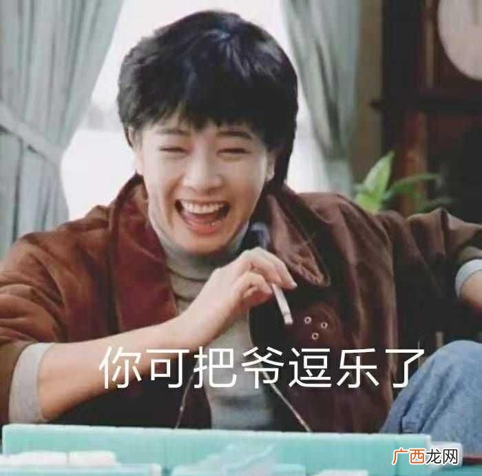 50条沙雕又可爱的微信昵称 可爱的微信名