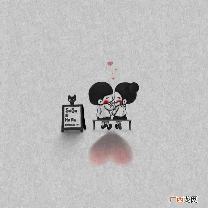 可爱到爆的小甜句子 可爱的话