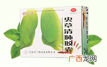 虫草清肺胶囊哪里有卖？药店很好买