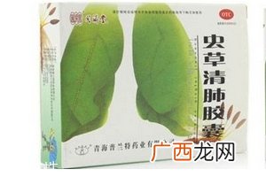 虫草清肺胶囊哪里有卖？药店很好买