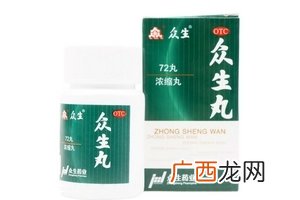 众生丸和头孢可以吃吗？在医生指导下服用