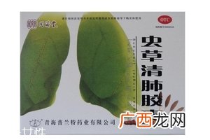 虫草清肺胶囊多少钱？28元就买到