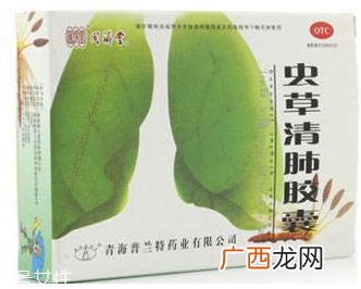 虫草清肺胶囊多少钱？28元就买到
