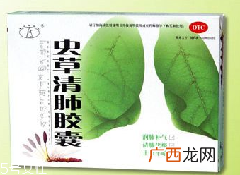 虫草清肺胶囊多少钱？28元就买到