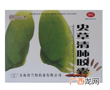 虫草清肺胶囊功效治肺病杠杠的