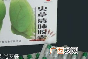 虫草清肺胶囊功效治肺病杠杠的