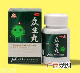 众生丸是抗生素吗？并不属于抗生素