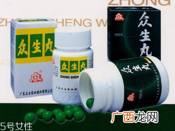 众生丸是抗生素吗？并不属于抗生素