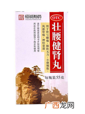 壮腰健肾丸能喝酒吗?吃药不喝酒
