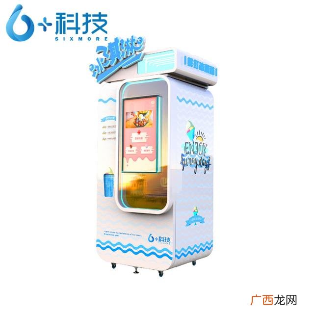饮料加盟,饮料自动贩卖机怎么加盟
