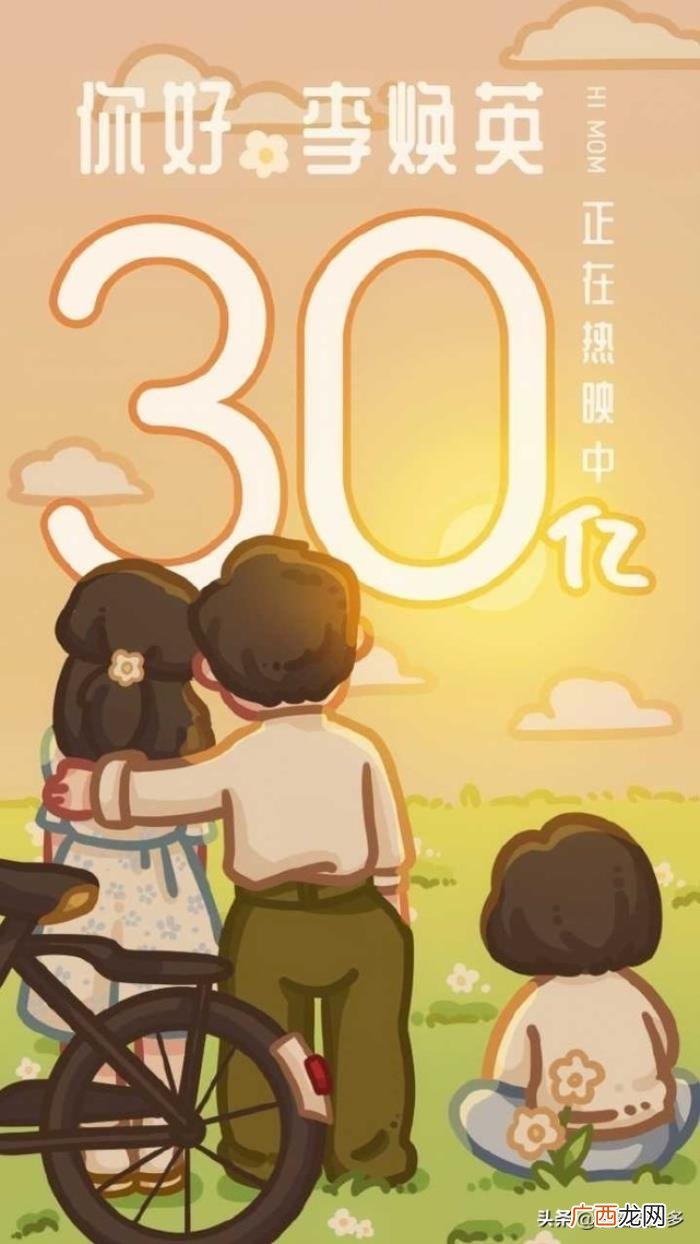 贾玲年轻时旧照曝光 贾玲年轻时