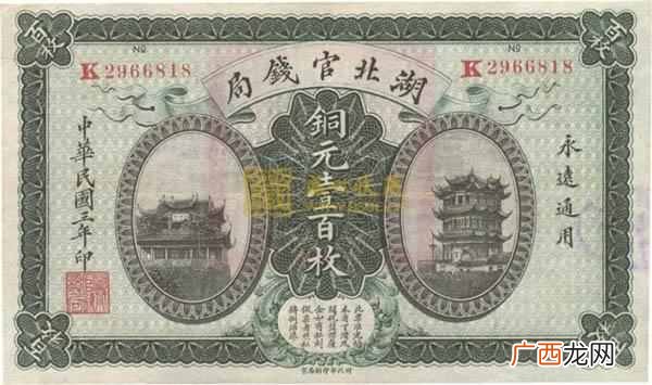 在哪个朝代 中国最早的纸币叫什么
