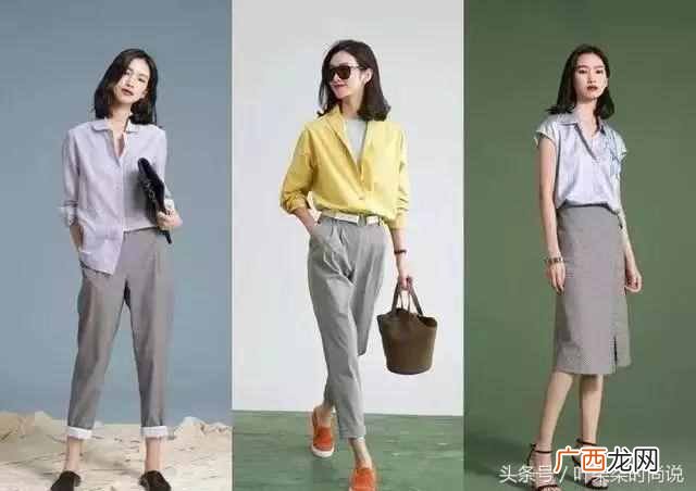 ol风格职业装穿搭技巧 ol风格是什么意思