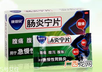 肠炎宁能治结肠炎吗？要看具体情况