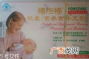 福施福多少钱一盒?200多元有点贵