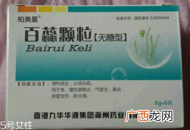 百蕊颗粒是抗生素吗？不属于抗生素