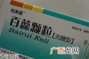 百蕊颗粒是抗生素吗？不属于抗生素