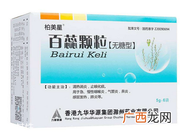 百蕊颗粒是抗生素吗？不属于抗生素