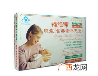 福施福功效与作用提高受孕率