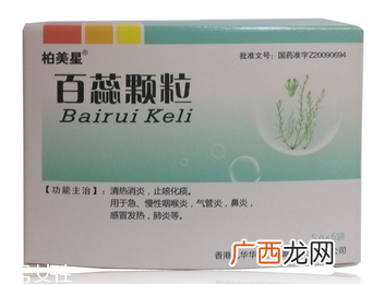 百蕊颗粒说明书说明书很重要